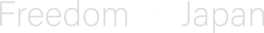 FreedomTax Japan